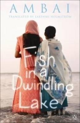 Fish In A Dwindling Lake(English, Paperback, S Lakshmi C)