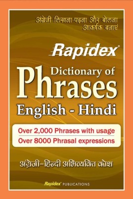 Rapidex Dictionary of Phrases-English-Hindi(English, Paperback, PUSTAK MAHAL EDITORIAL BOARD)