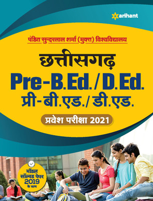 Pt. Sunderlal Sharma (Mukt) Vishwavidyalaya Chhattisgarh Pre B.Ed / D.Ed 2021(English, Paperback, unknown)