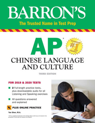 AP Chinese Language and Culture + Online Audio(English, Paperback, Shen Yan)