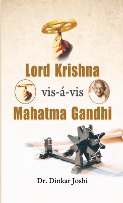 Lord Krishna Vis-A-Vis Mahatma Gandhi(English, Book, Joshi Dinkar)