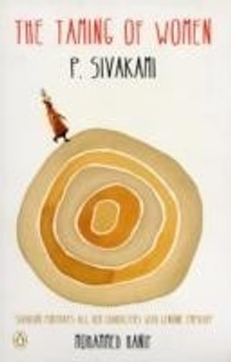 The Taming of Women(English, Paperback, Sivakami P.)
