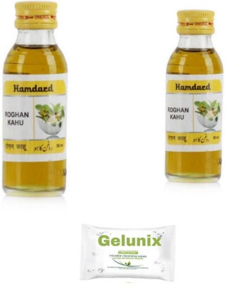 gelunix wipes and oil(3 Items in the set)