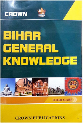 Bihar General Knowledge(Paperback, Ritesh Kumar)