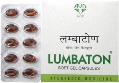 AVN Lumbaton Soft Gel Capsules (90 X 2 Pack)Pack of 2(Pack of 2)