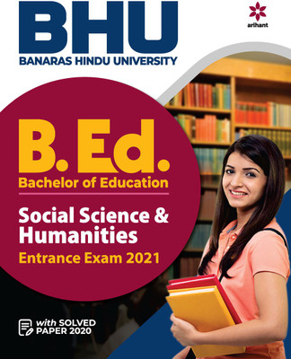 BHU B.ed Social Science and humanities Entrance Exam 2021(English, Paperback, unknown)