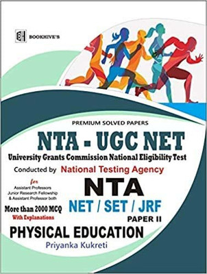 NTA UGC NET/SET/JRF Physical Education 2020 II PHYSICAL EDUCATION SOLVED QUESTION PAPER 2019|| 2020(Paperback, PRIYANKA KUKRETI)
