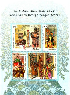 Phila Hub 2018-Indian Fashion Series 1 Through the Ages MINIATURE SHEET MNH Stamps(4 Stamps)