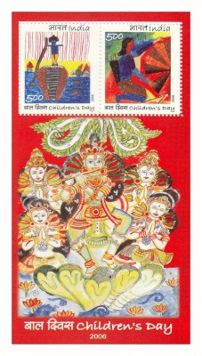 Phila Hub 2006 NATIONALS CHILDREN DAY LORD KRISHNA (SETENANT PAIR) MINIATURE SHEET MNH CONDITON Stamps(2 Stamps)