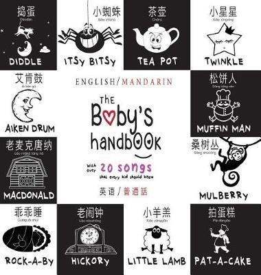 The Baby's Handbook(Chinese, Hardcover, Martin Dayna)