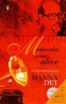 Memories Come Alive(English, Paperback, Dey Manna)