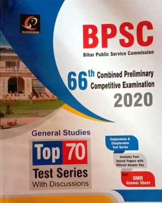 Bpsc 66th Combined Preliminary Competitive Examination 2020 General Studies Top 70(Paperback, VIJAY SHANKAR SRIVASTAV)