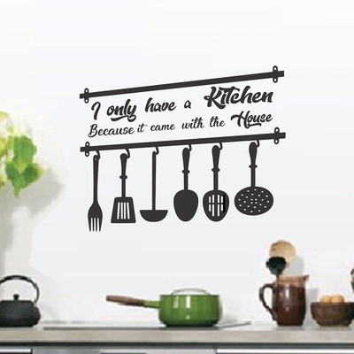 Wollzo 60 cm Kitchen Quotes Self Adhesive Sticker(Pack of 1)