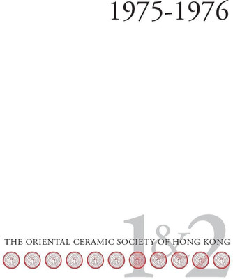 Bulletin of the Oriental Ceramic Society of Hong Kong Vol. 1 & 2(English, Paperback, unknown)