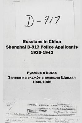 Russians in China. Shanghai D-917 Police Applicants(English, Paperback, Chashchin Kirill)