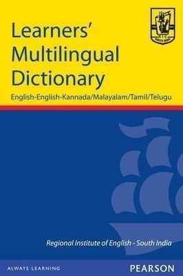 Learners Multilingual Dictionary(English, Paperback, Regional Institute Of English)