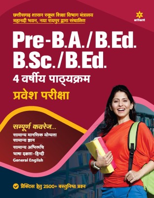 Chhattisgarh Sashan Pre BA B.ed B.Sc B.ed 4 Varshiya Pathyakaram Pravesh Pariksha 2021(English, Paperback, unknown)