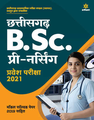 Chhattisgarh B.Sc. Pre. Nursing Guide 2021(English, Paperback, unknown)