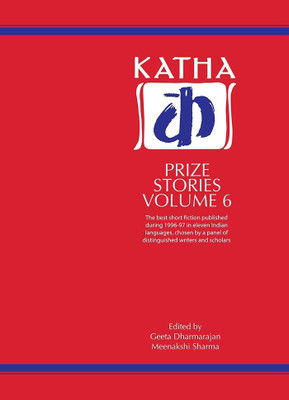 Katha Prize Stories: v. 6(English, Paperback, unknown)