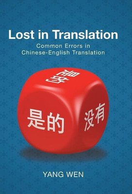 Lost in Translation(English, Hardcover, Wen Yang)