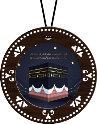 febiaa FB-p15-d20 Car Hanging Ornament(Pack of 1)