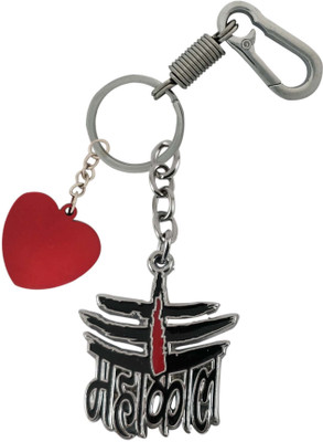 HANDSOME ISK High quality lord Mahakal Dashing Black Designe with Beautiful Red Heart and Locking Hook Metal Key Chain