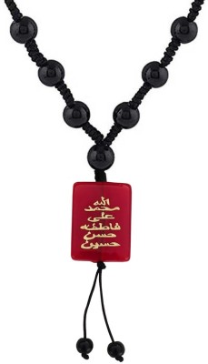 Shiv Jagdamba Religious Muslim Arabic Allah Prayer Square Shape Pendant Crystal, Dori Chain