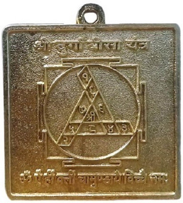 Takshila Gems Durga Bisa Yantra 5x5 cm Durga Bisa Puja Yantra for Door Hanging, Vehicle Hanging and Wall Hanging Plated Yantra(Pack of 1)