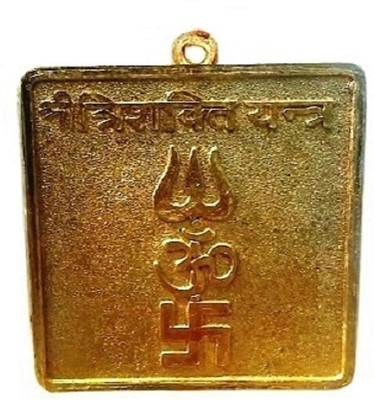 Takshila Gems Om Swastik Trishul Trishakti Yantra 5x5 cm Tri Shakti Yantra for Door Hanging, Vehicle Hanging and Wall Hanging Puja Yantra Plated Yantra(Pack of 1)