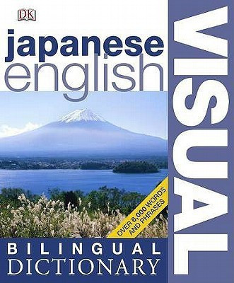 Japanese English Bilingual Visual Dictionary(English, Paperback, unknown)