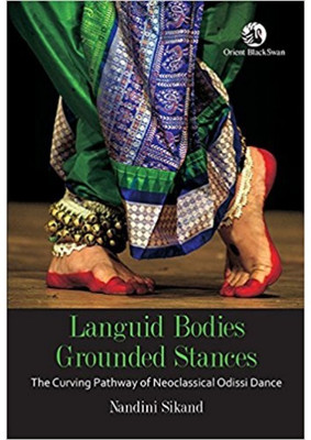 Shades of Difference: Selected Writings of Rabindranath Tagore(English, Paperback, Chakravarty Radha)