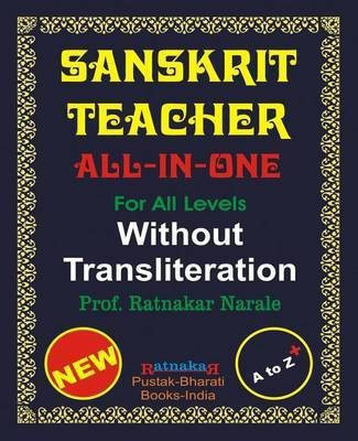 Sanskrit Teacher, All-in-One, Without Transliteration(English, Paperback, Narale Ratnakar)