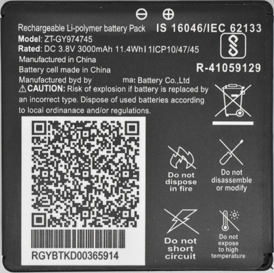 FULL CELL Mobile Battery For  Jio WiFi Dongle JMR815 Wireless Router ( ZT-GY974745 )
