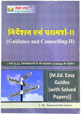 Guidance And Counselling II Nirdeshan Evm Paramarsh II Hindi Medium By Experienced M.Ed. Teachers (M.Ed. Easy Guides With Solved Papers) Fourth Semester(Paperback, Hindi, Experienced M.Ed. Teachers)