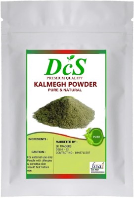 DCS KALMEGH POWDER (Andrographis paniculata) 400 GM(400 g)