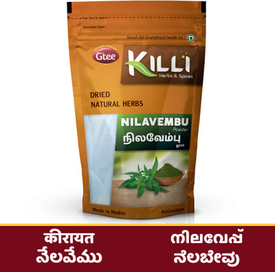 KILLI Nilavembu | Chirata | Kirayata | Andrographis paniculata | Kalmegh Powder, 100g(100 g)