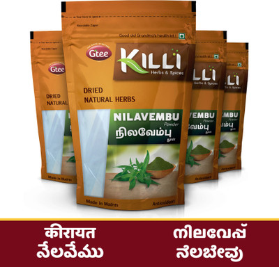 KILLI Nilavembu | Chirata | Andrographis paniculata | Kalmegh Powder, 100g (Pack of 4)(4 x 100 g)
