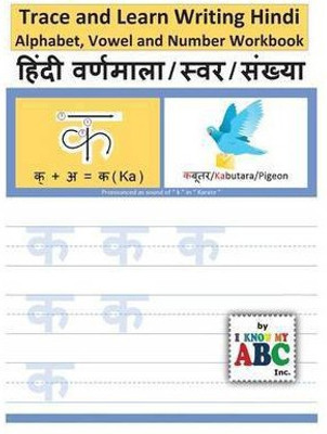 Trace and Learn Writing Hindi Alphabet, Vowel and Number Workbook(English, Paperback, Patel Harshish)