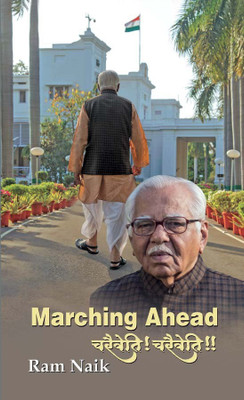 Marching Ahead(English, Book, Naik Ram)