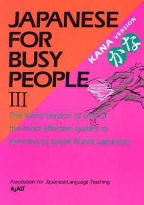 Japanese for Busy People: Kana Version v.3(English, Paperback, The Association for Japanese Language Teaching)