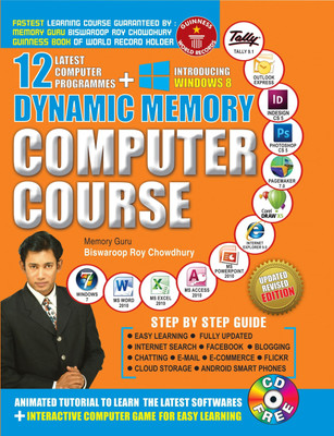 Dynamic Memory Computer Course 1st Edition(English, Mixed media product, Choudhray Biswaroop Roy)