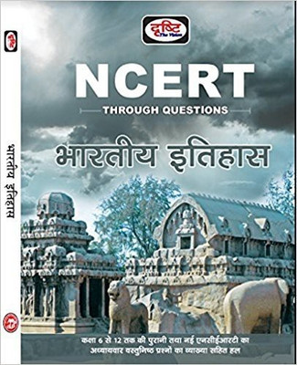 Drishti Ncert Bhartiya Itihas(Hindi, Paperback, unknown)