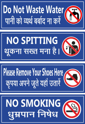 CREATIVE ADVERTISERS General Signages for Office Combo Pack Emergency Sign