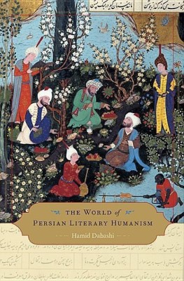 The World of Persian Literary Humanism(English, Hardcover, Dabashi Hamid)