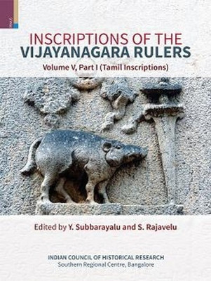 Inscriptions of the Vijayanagara Rulers, Part I(English, Hardcover, unknown)