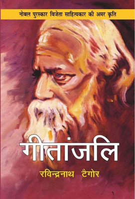 Sampuran Natak Evam Ekanki (2 Bhag)(Hindi, Paperback, Jaishankar Prasad)
