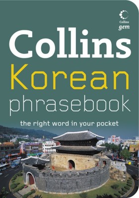 Korean Phrasebook and CD Pack  - The Right Word in Your Pocket (With CD)(Korean, Mixed media product, unknown)