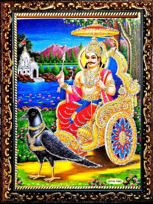 VCARTNOW Shani Bhagwan Religious Frame