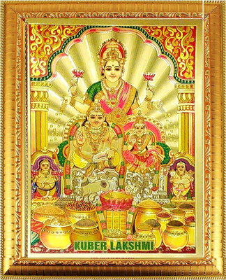 SUNINOW Lakshmi kuber photo frame | kuber lakshmi religious frame | god photo frame Religious Frame