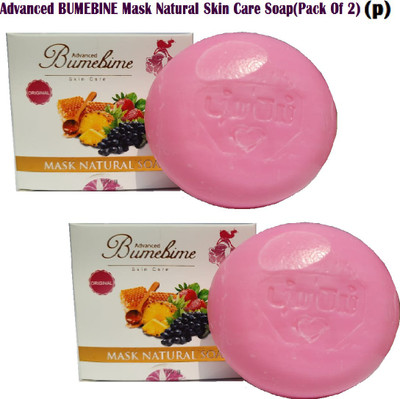 Bumebime Advanced Mask Natural Skin Care & Glow And Radiance Skin Soap(pack Of 2)(2 x 100 g)